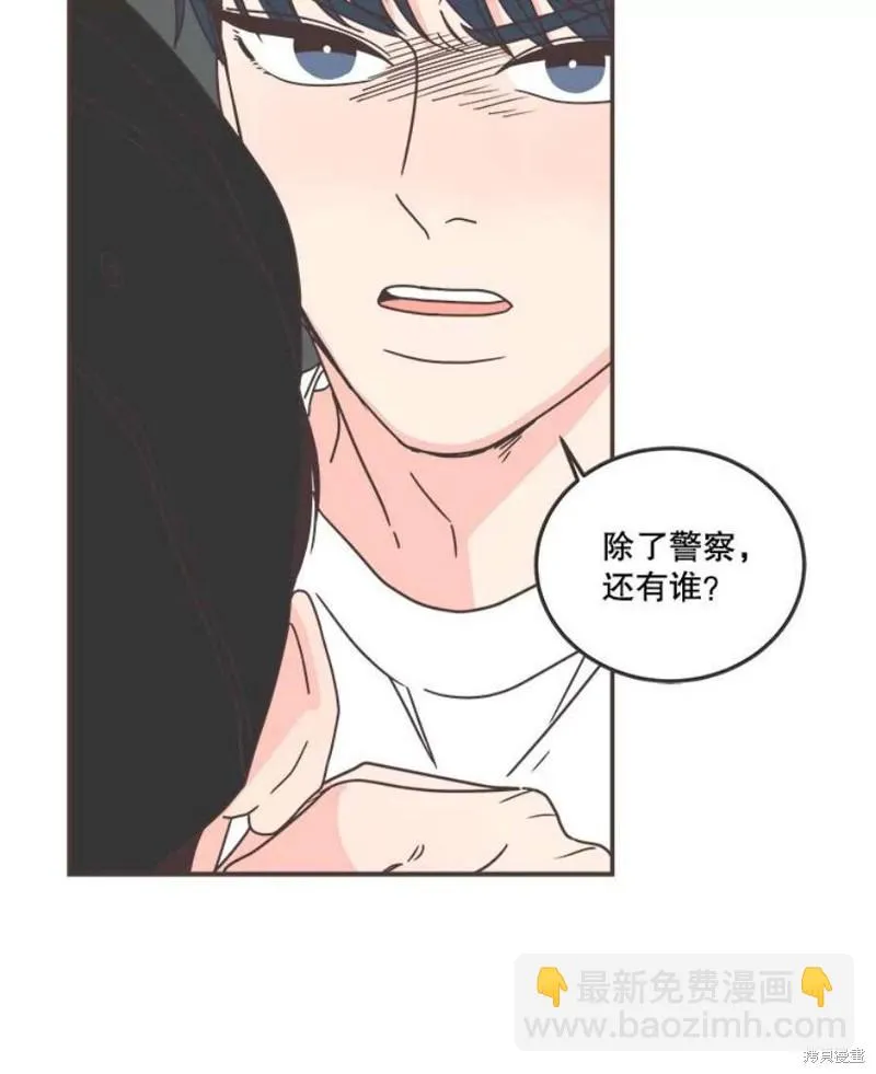 第134话 第70页