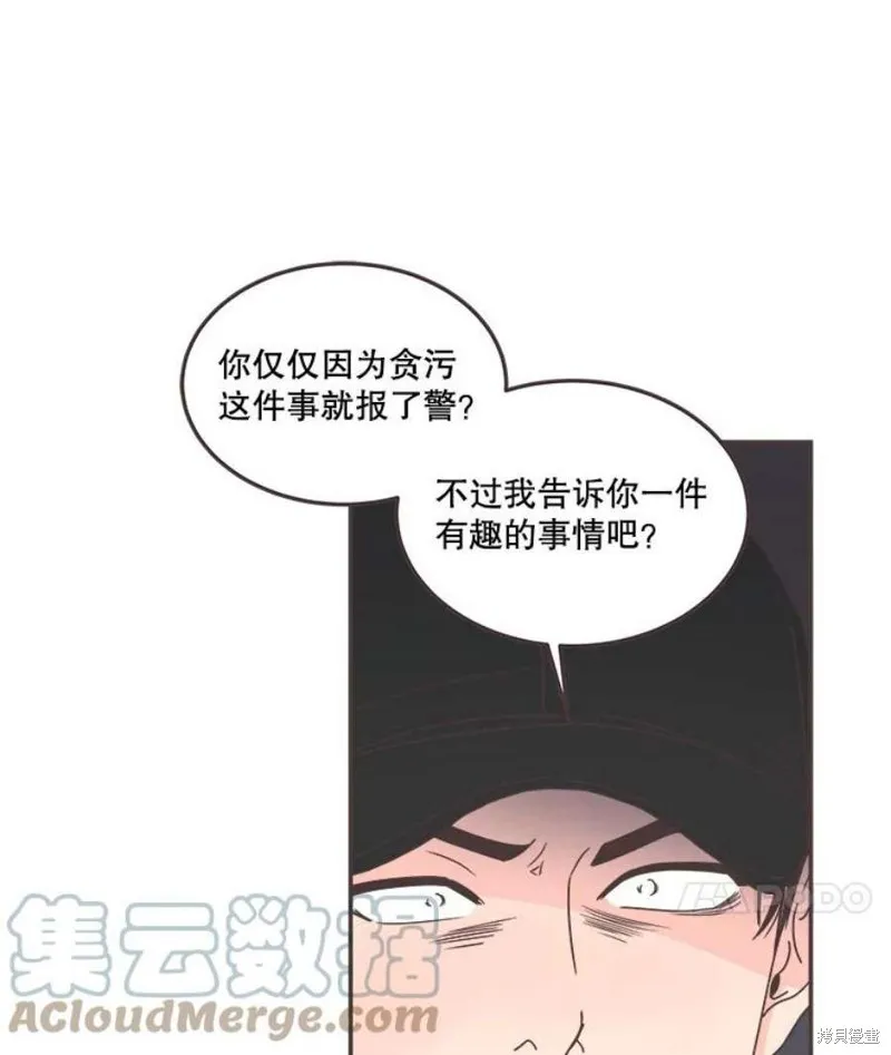 第134话 第71页