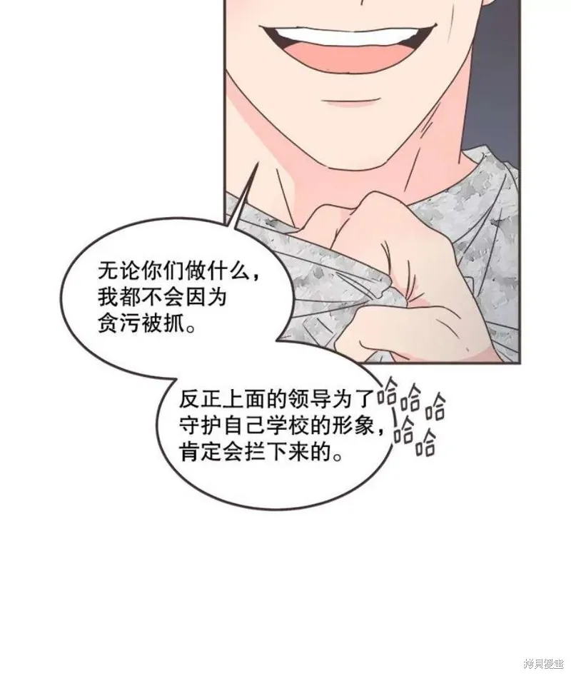 第134话 第72页