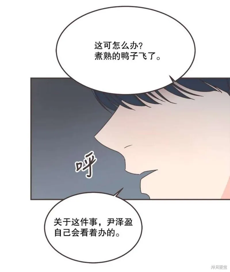第134话 第73页