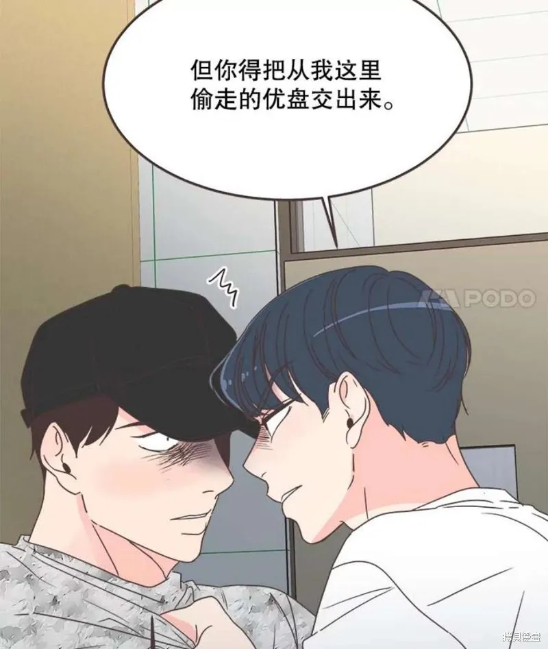 第134话 第75页