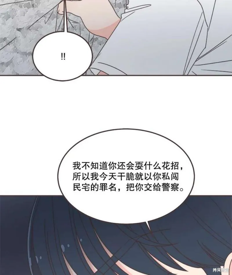 第134话 第76页