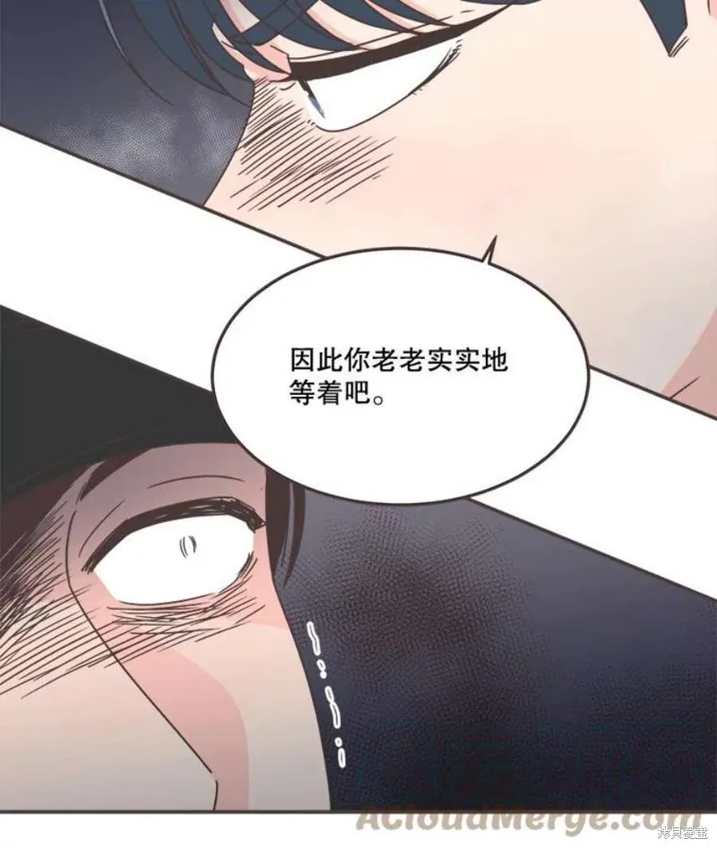 第134话 第77页