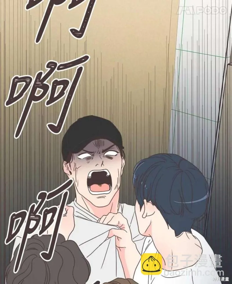 第134话 第79页