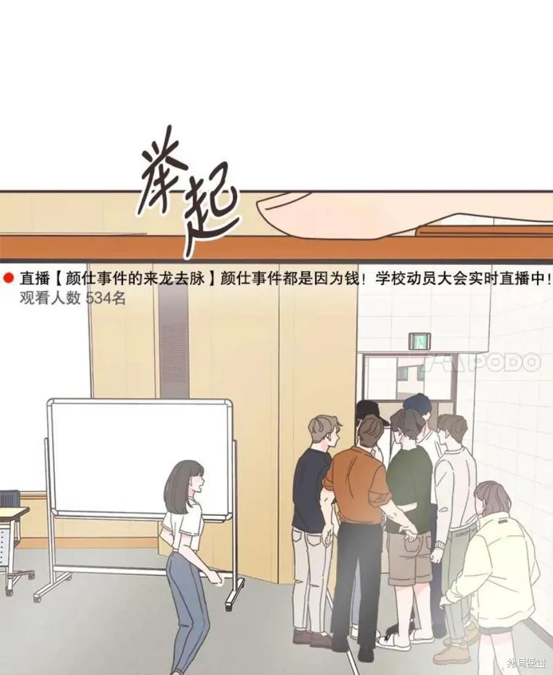 第134话 第82页