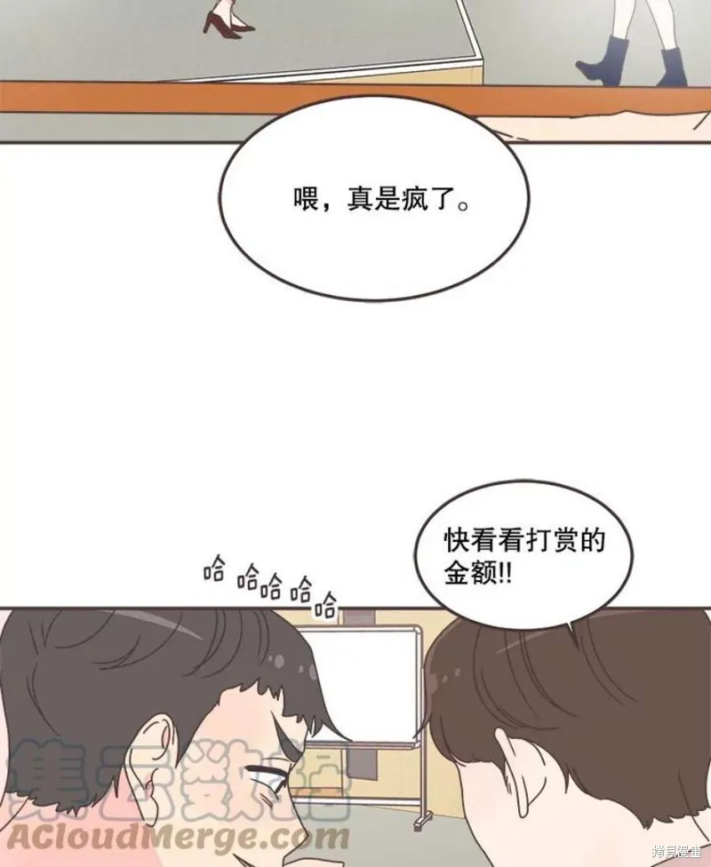 第134话 第83页