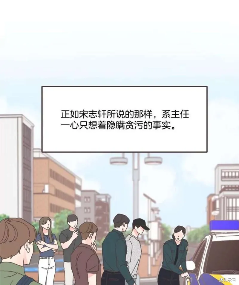 第134话 第85页