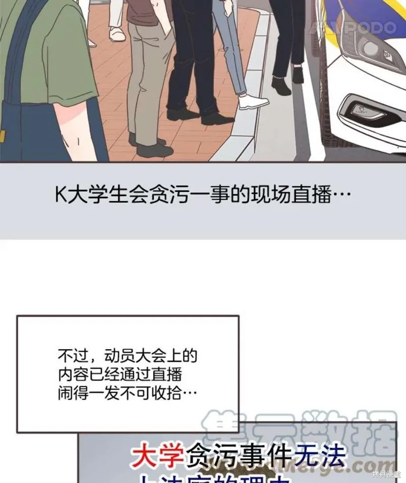 第134话 第86页