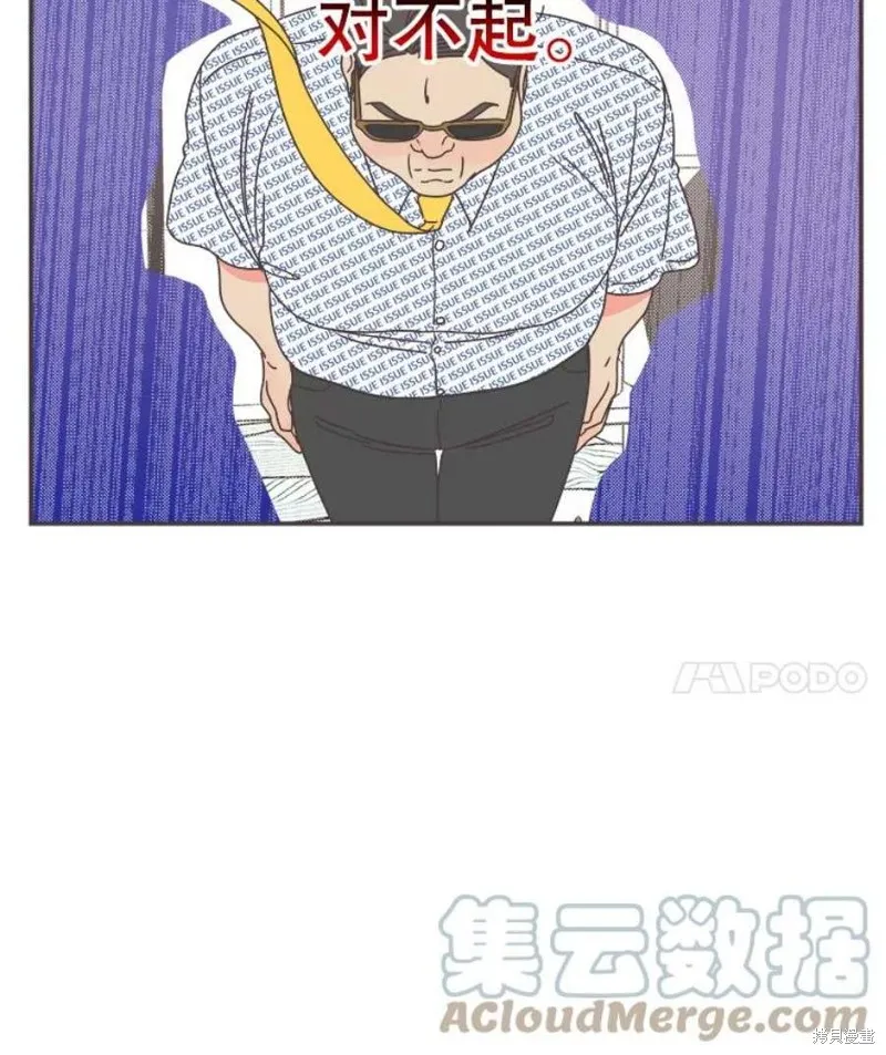 第134话 第89页