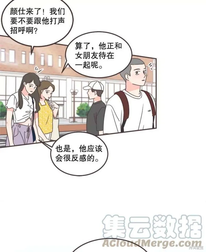 第134话 第92页