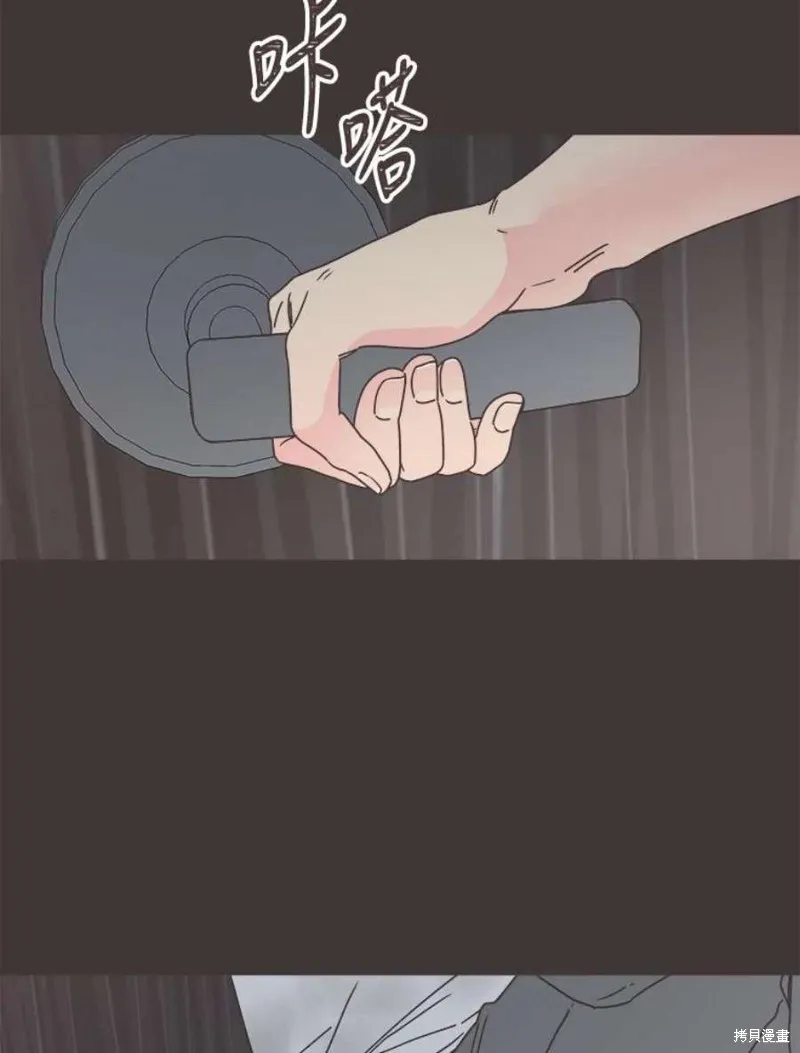 第133话 第2页
