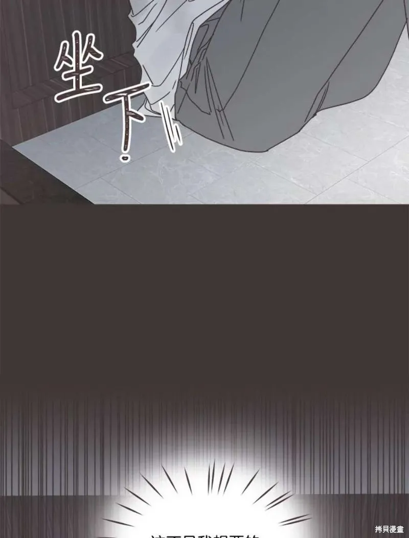 第133话 第3页