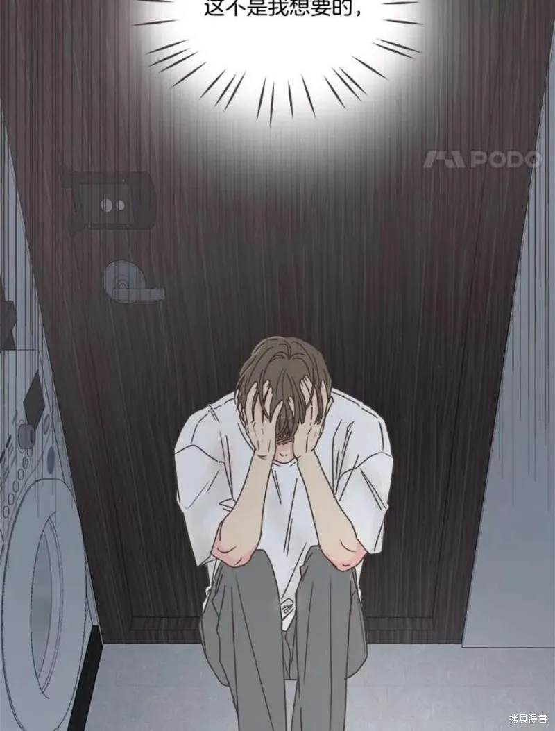 第133话 第4页