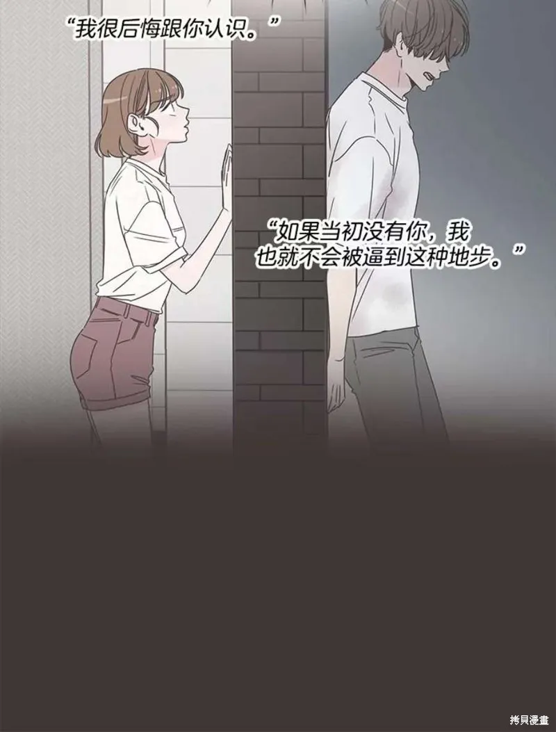 第133话 第6页