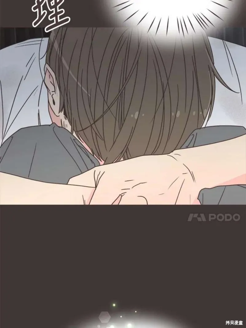 第133话 第10页