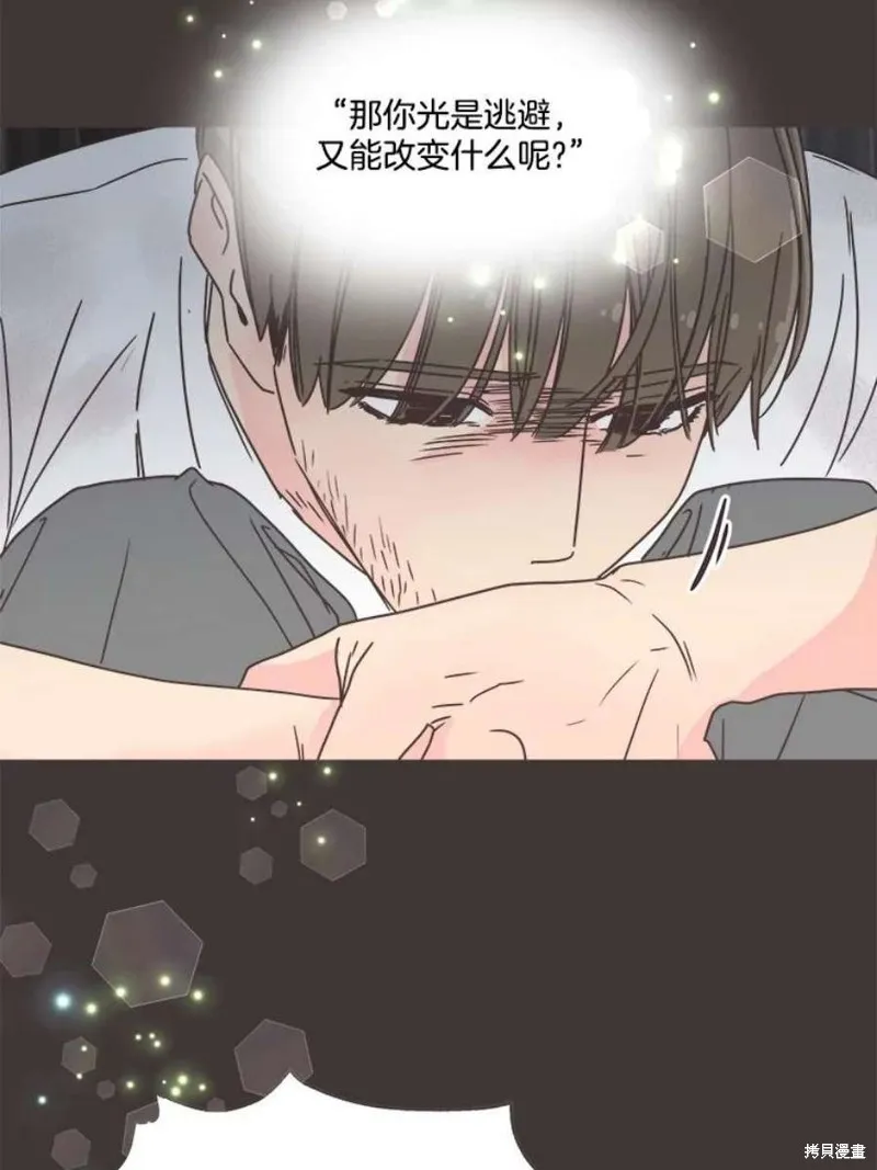 第133话 第11页