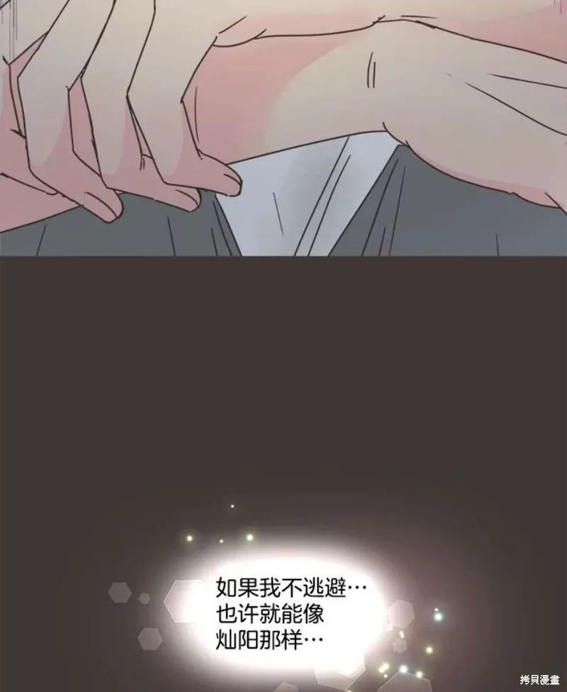 第133话 第15页