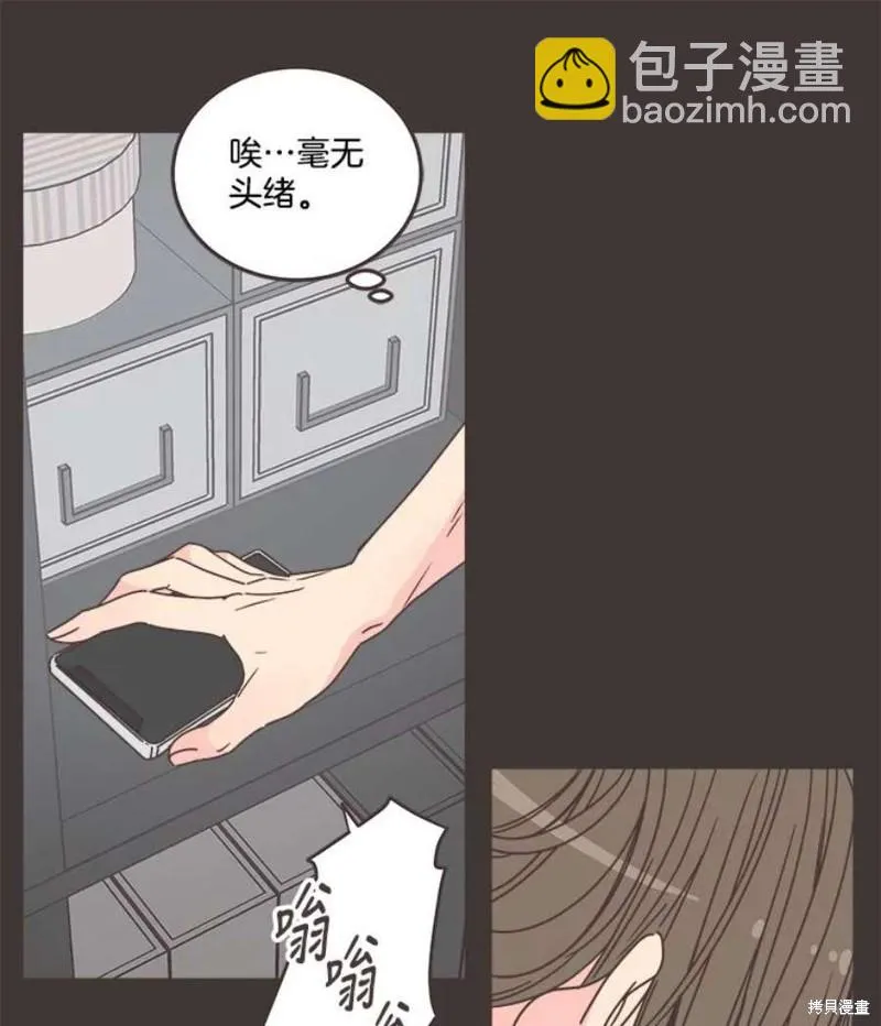第133话 第19页