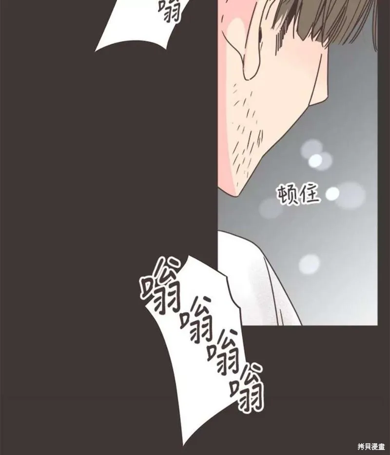 第133话 第20页
