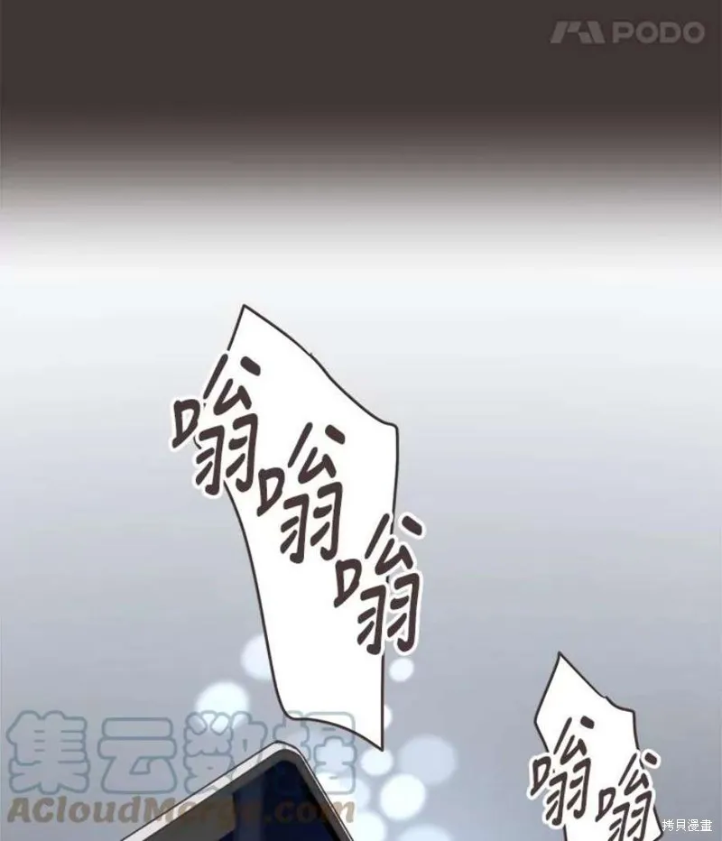 第133话 第21页