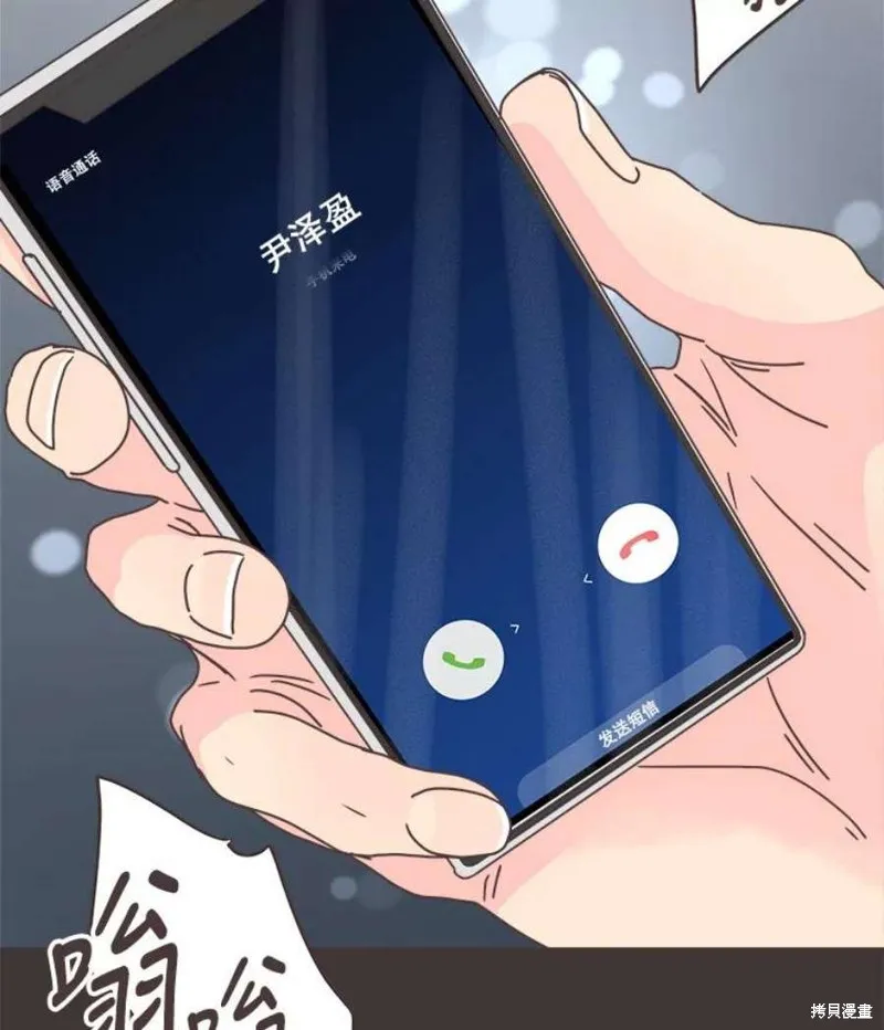 第133话 第22页