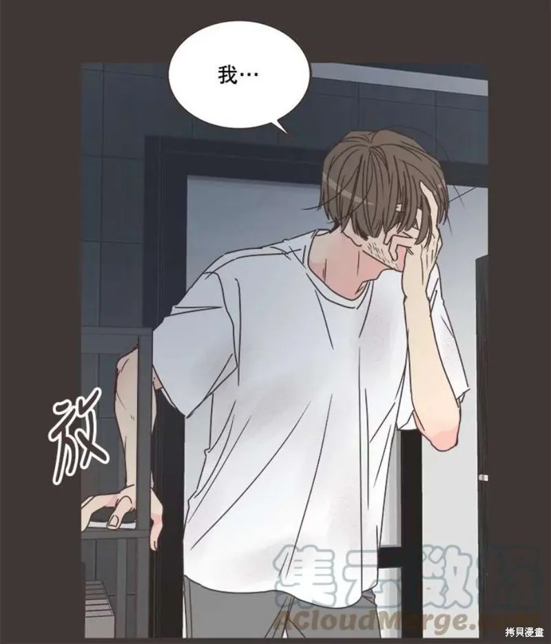第133话 第25页