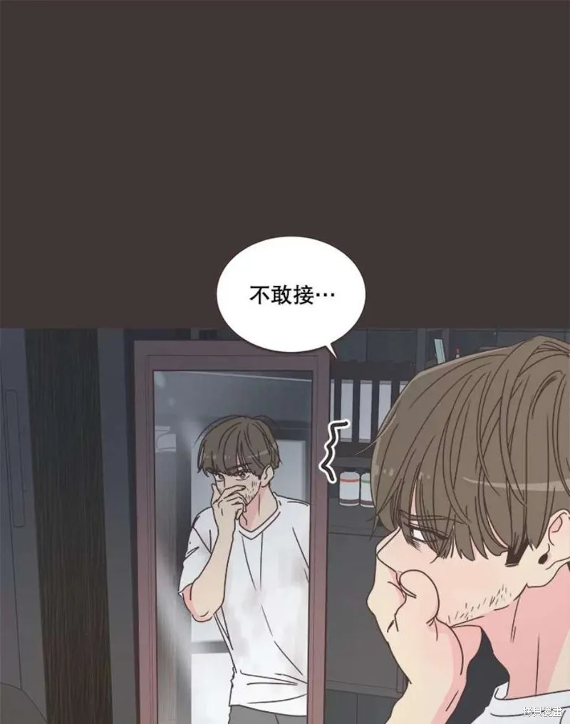第133话 第26页
