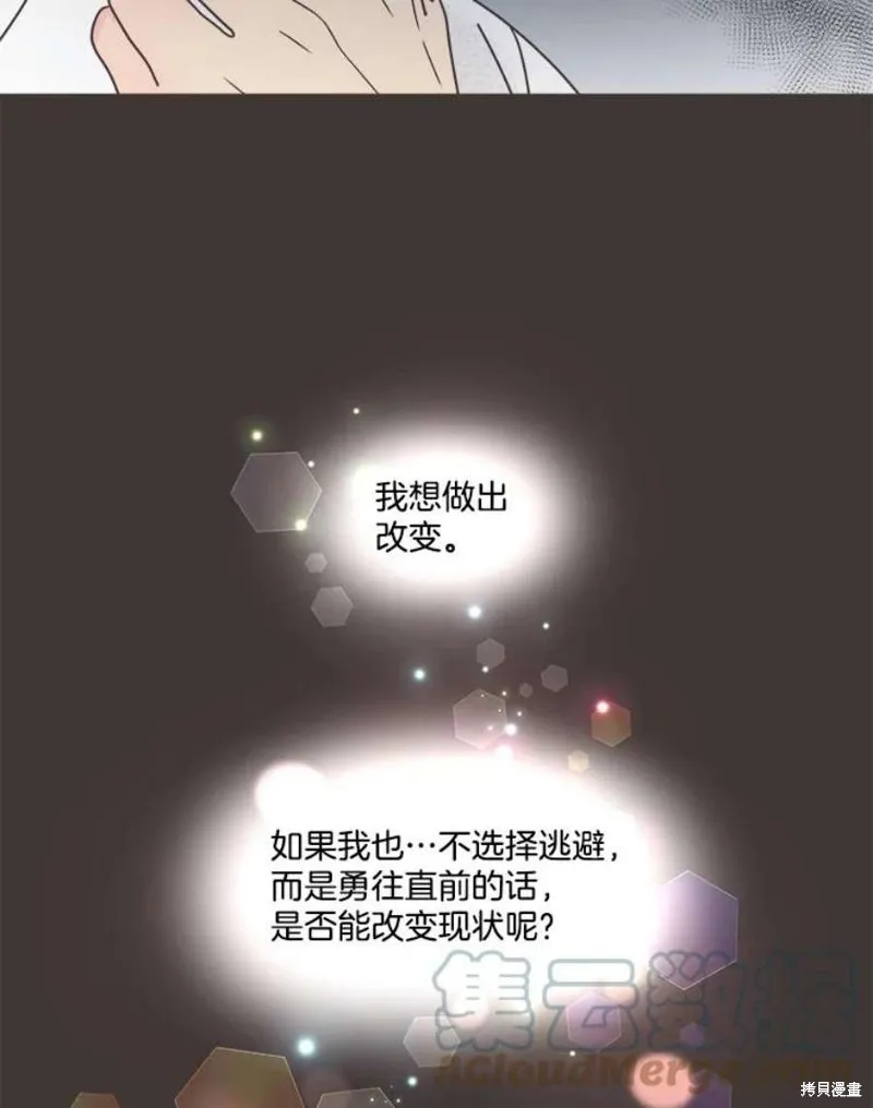 第133话 第29页
