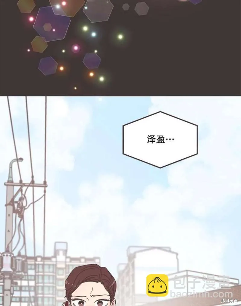第133话 第30页