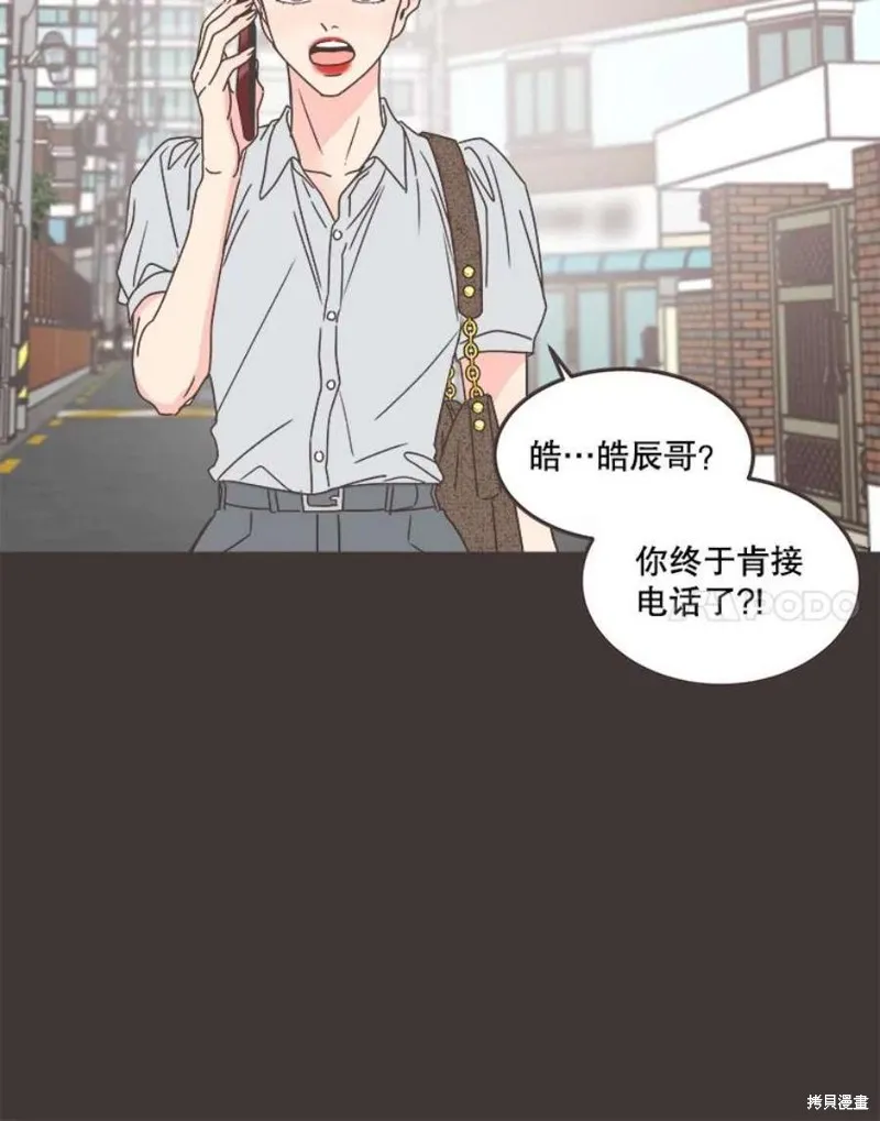 第133话 第31页
