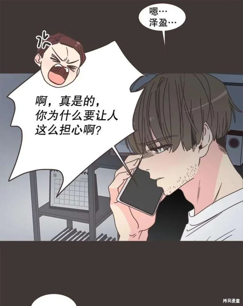 第133话 第32页