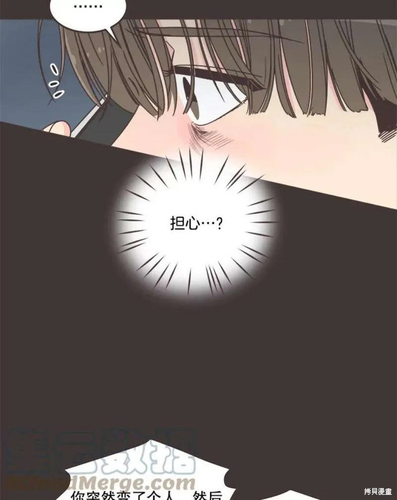 第133话 第33页