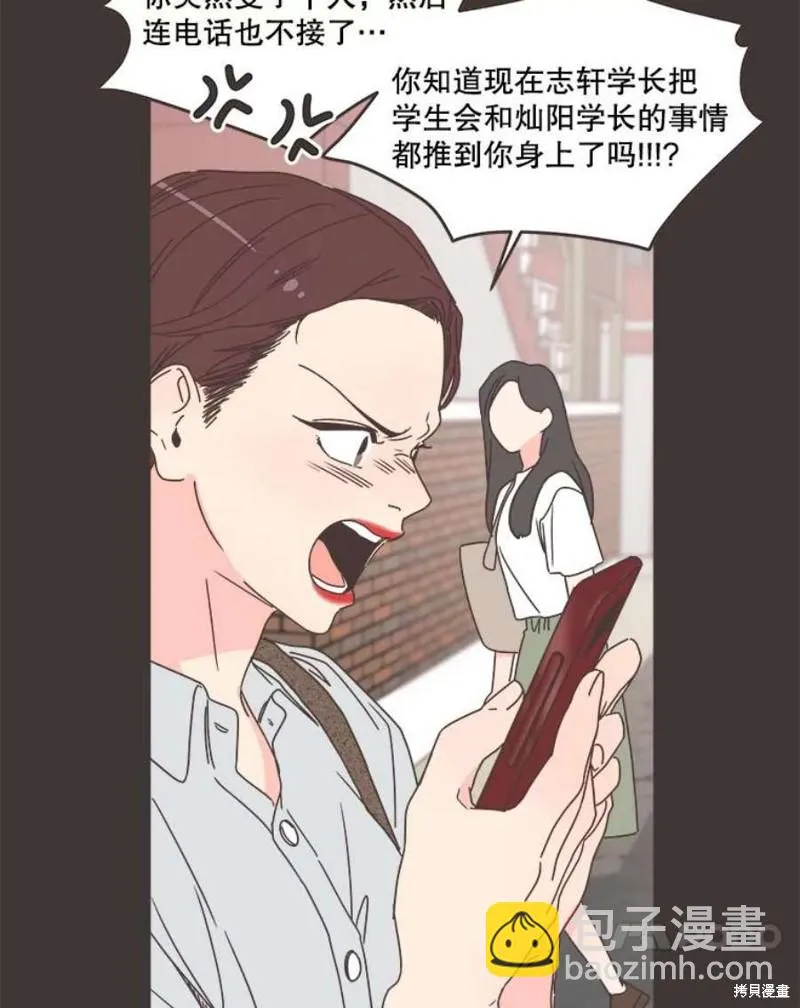 第133话 第34页