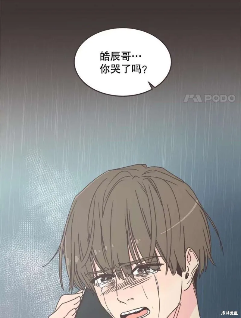 第133话 第38页