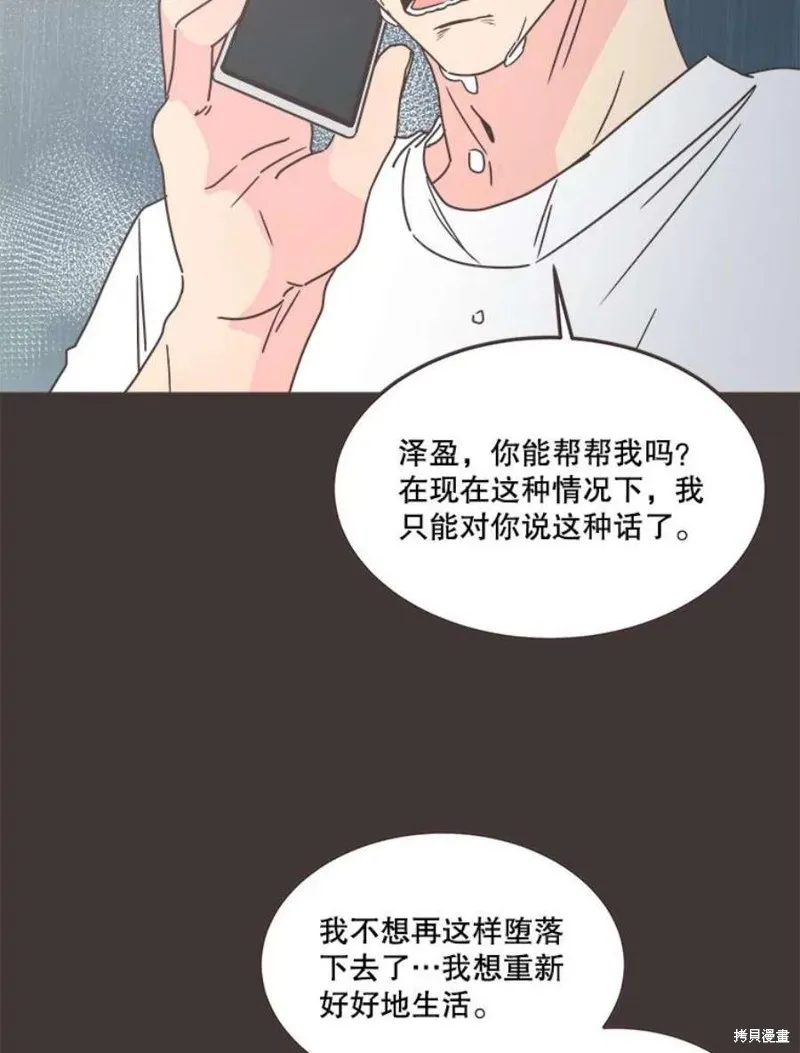 第133话 第39页
