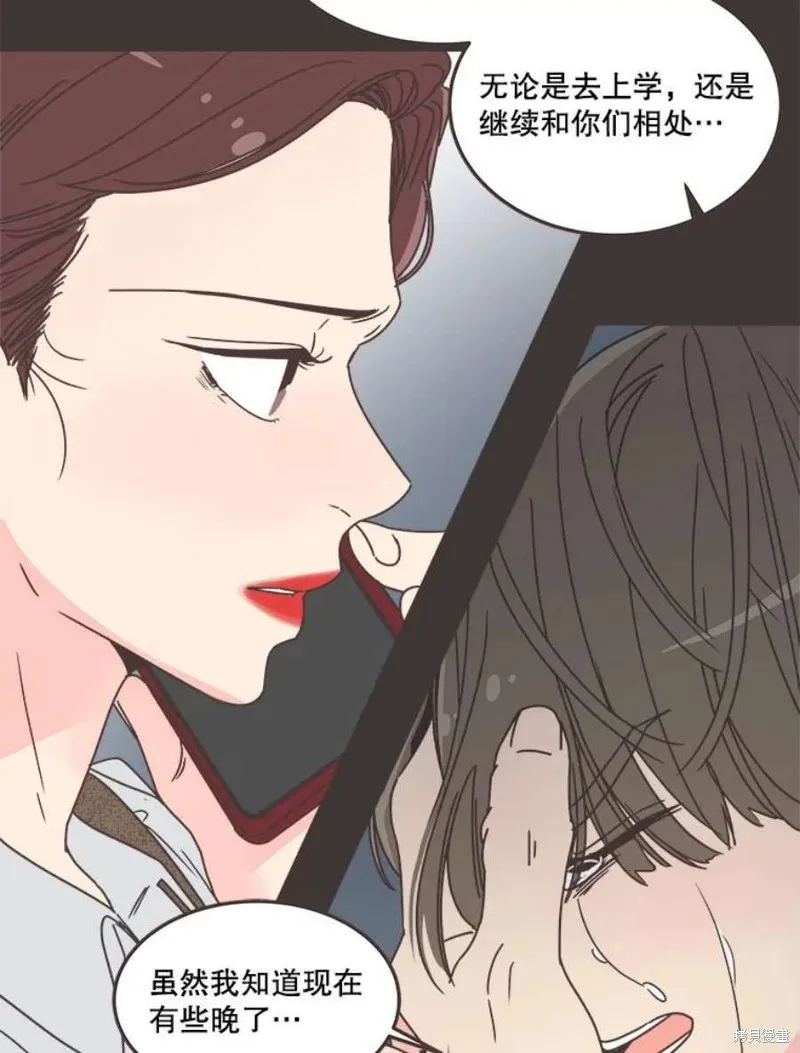 第133话 第40页