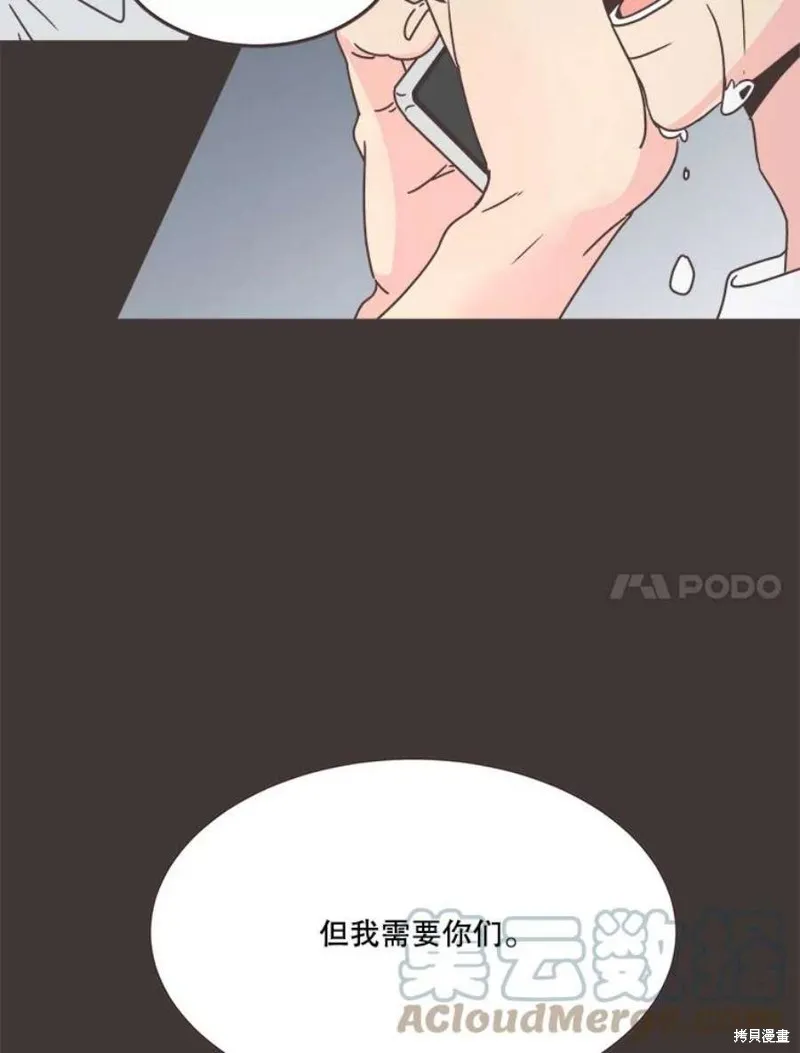 第133话 第41页