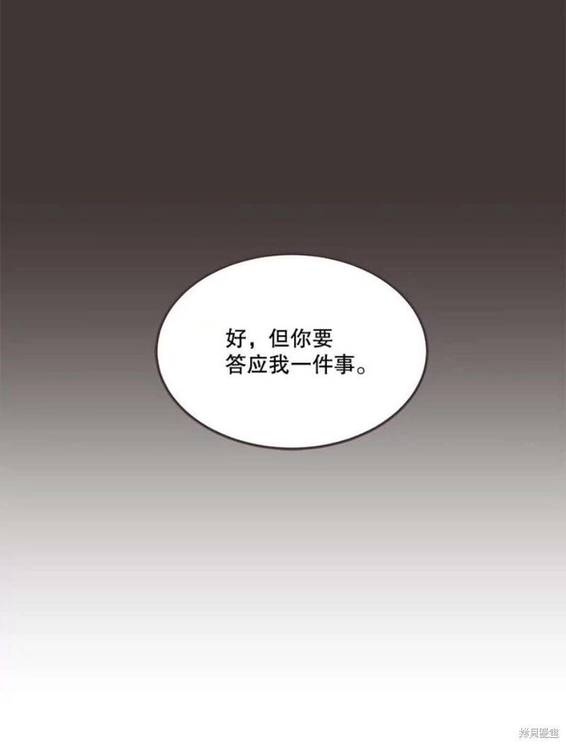 第133话 第43页