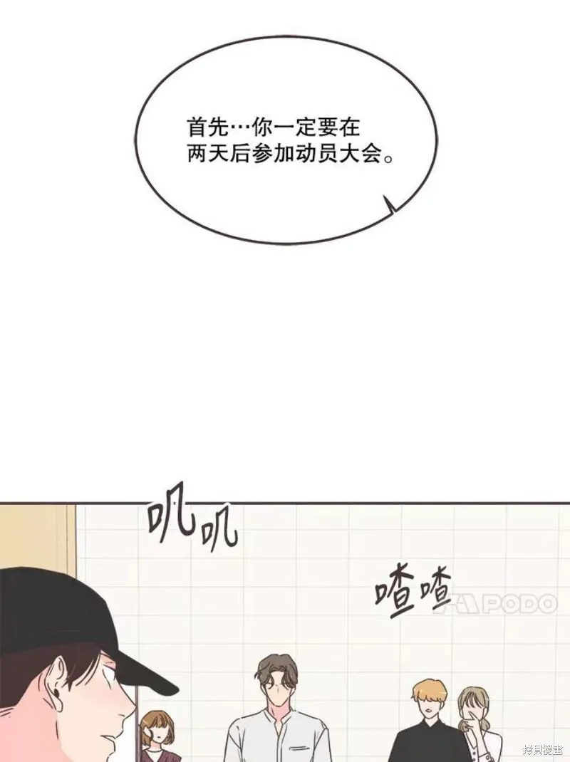 第133话 第44页