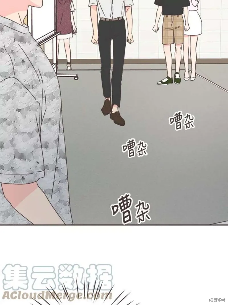 第133话 第45页