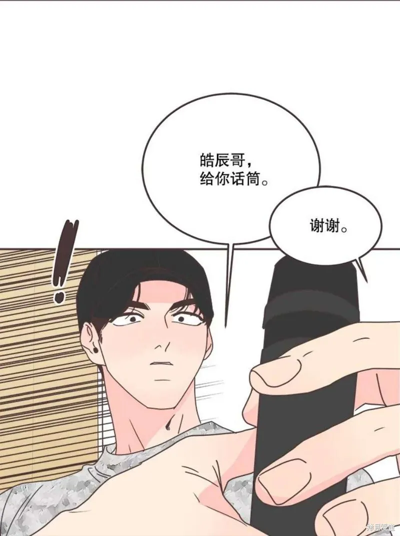 第133话 第47页