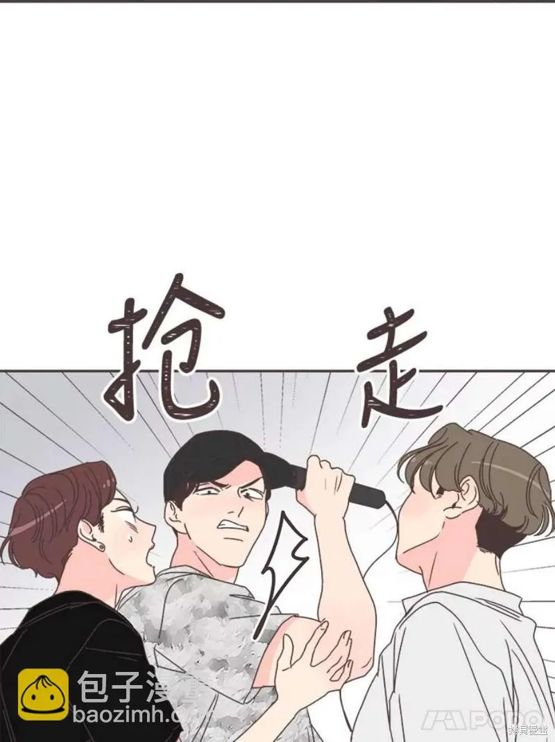 第133话 第48页