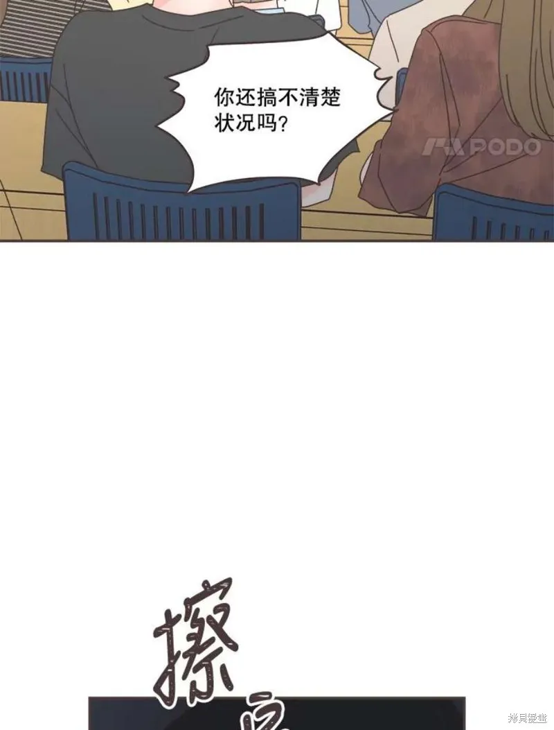 第133话 第51页