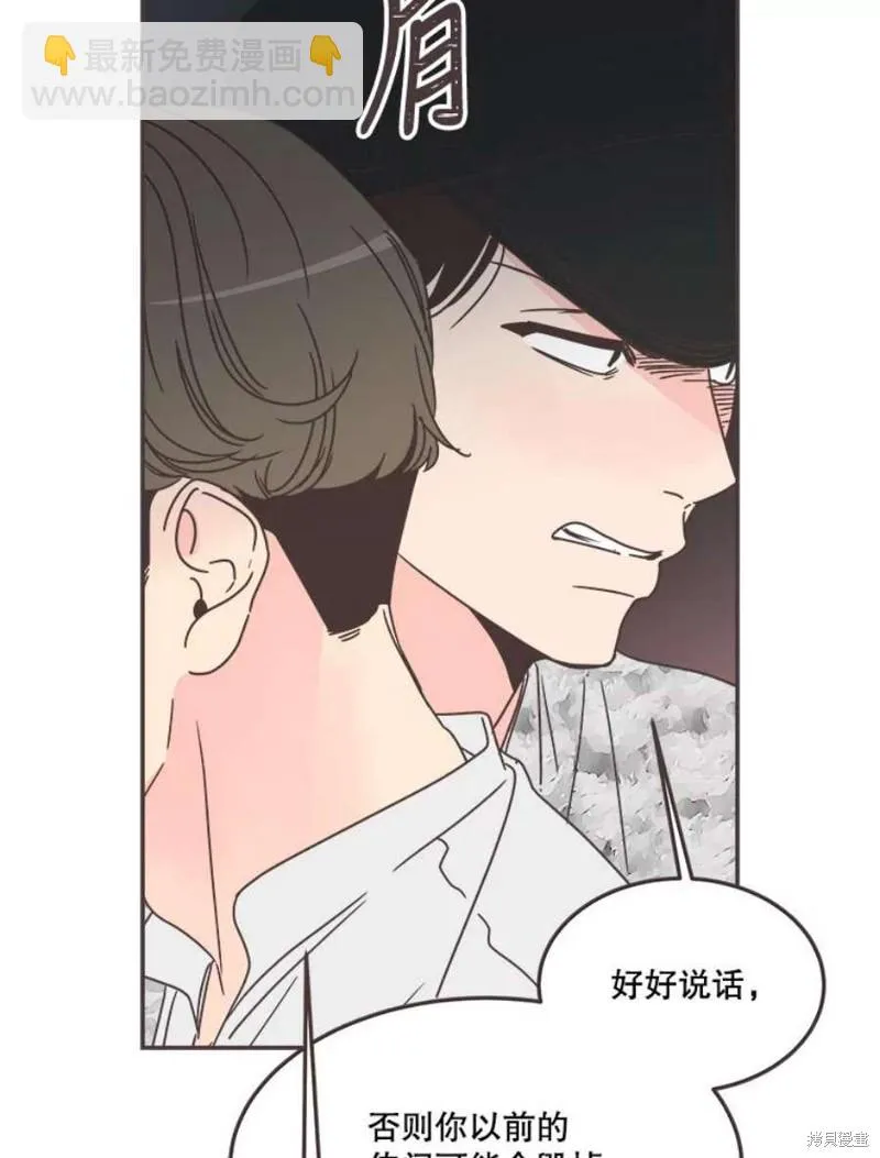 第133话 第52页