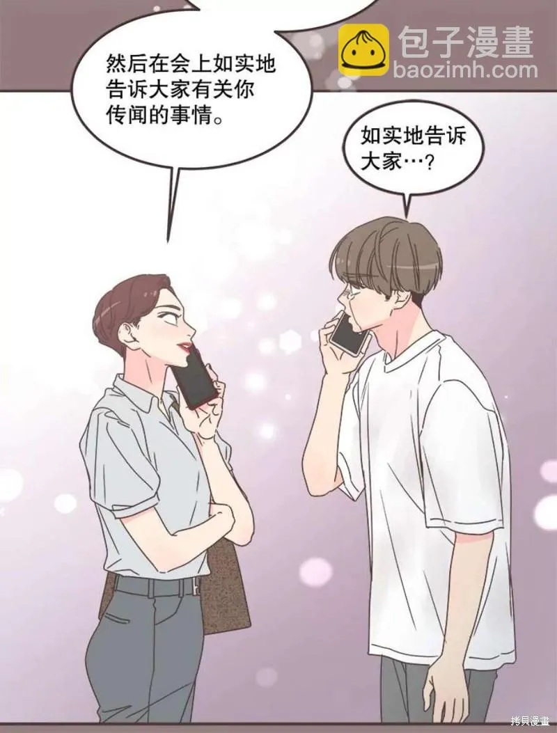 第133话 第55页