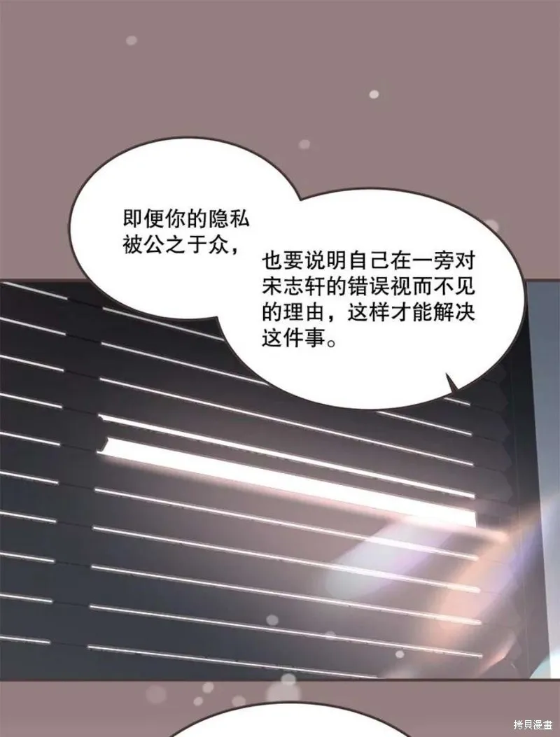 第133话 第56页