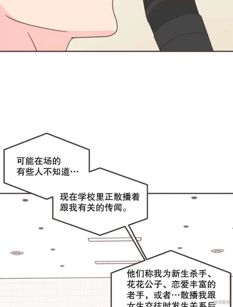 第133话 第58页