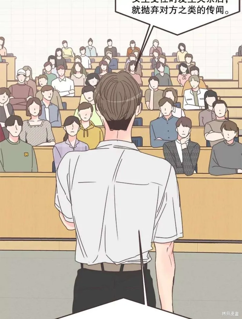 第133话 第59页