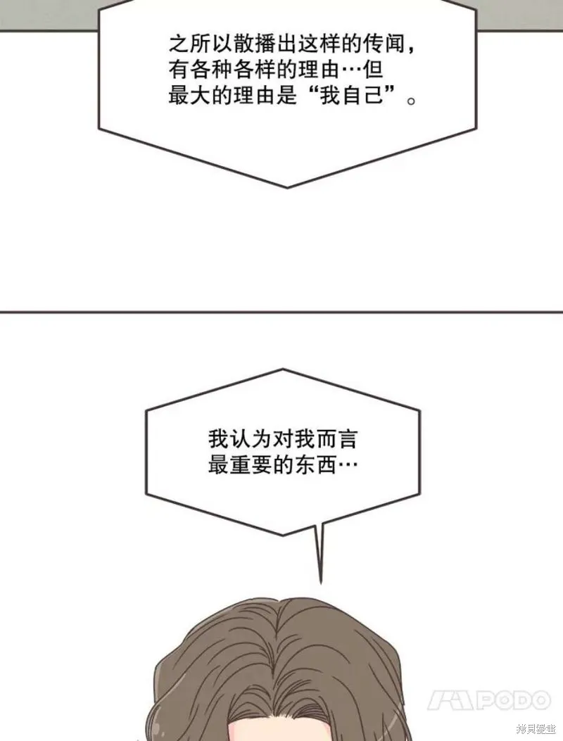 第133话 第60页