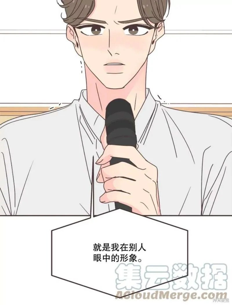 第133话 第61页